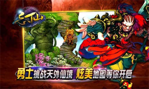 忘仙2官方版