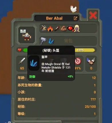 我的文明模拟器游戏下载