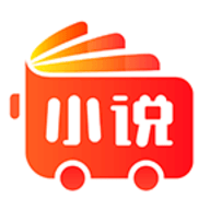 小说巴士app手机版