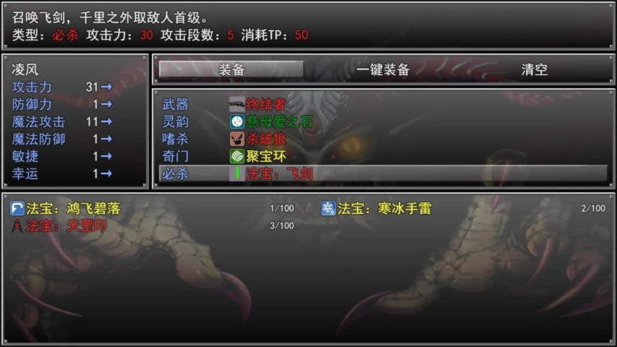 孤胆惊魂3起源联机版