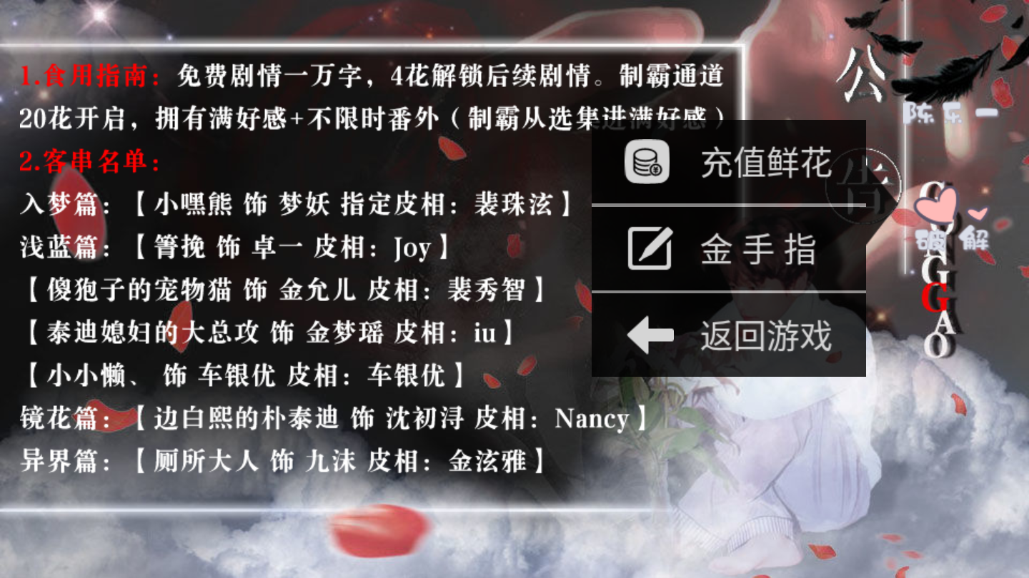 樱之妖妖