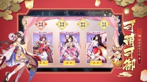 逆王传说正版