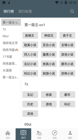 4Read漫画