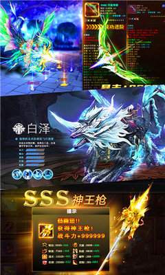 蛮王传奇汉化版