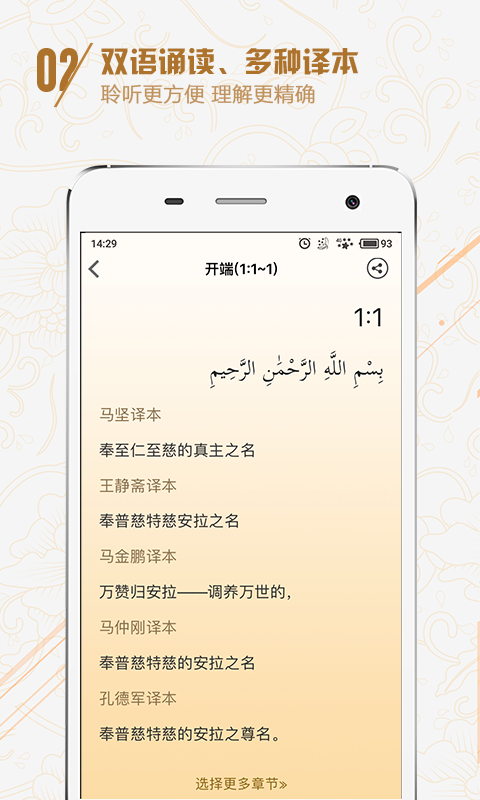 你读安卓版