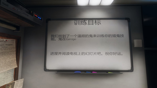 恐鬼症中文联机版