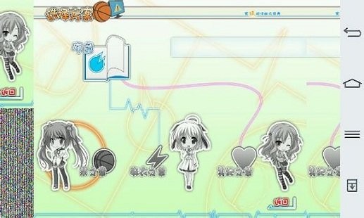 吉里吉里模拟器1.2.6