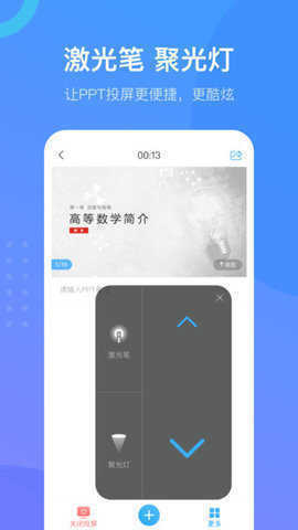 学习通自动刷课脚本免费