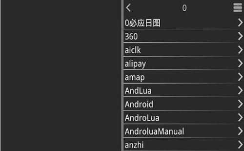 吉里吉里2模拟器1.4.5