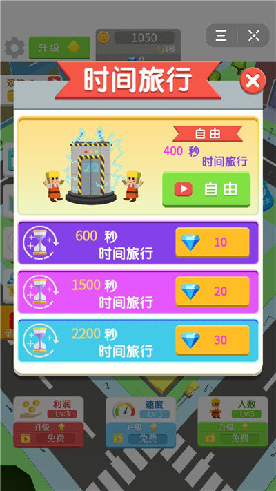 朕要搬砖红包版