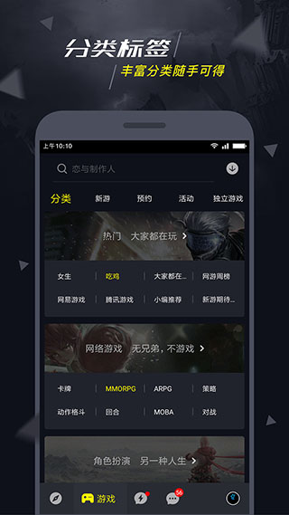 一号玩家app下载
