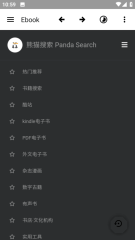 Ebook阅读器官方版