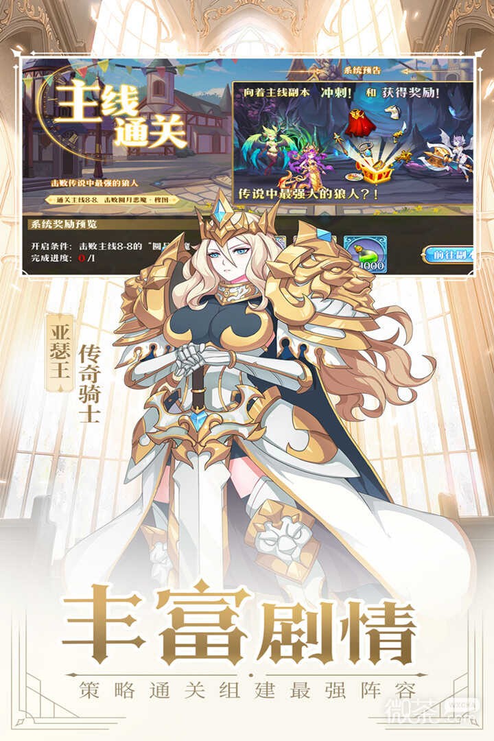 暗影战姬无限内购版