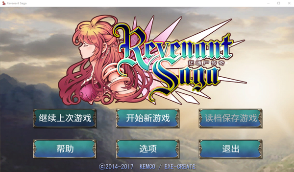 幽灵传说中文版
