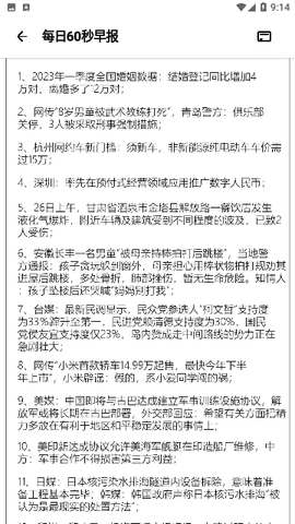 超级助手软件