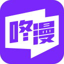 咚漫(咚漫漫画)抢先看版