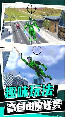 都市战斗无限生存绳索英雄