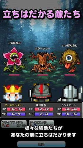 言灵勇者(コトダマ勇者)