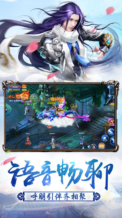 长生界安卓版