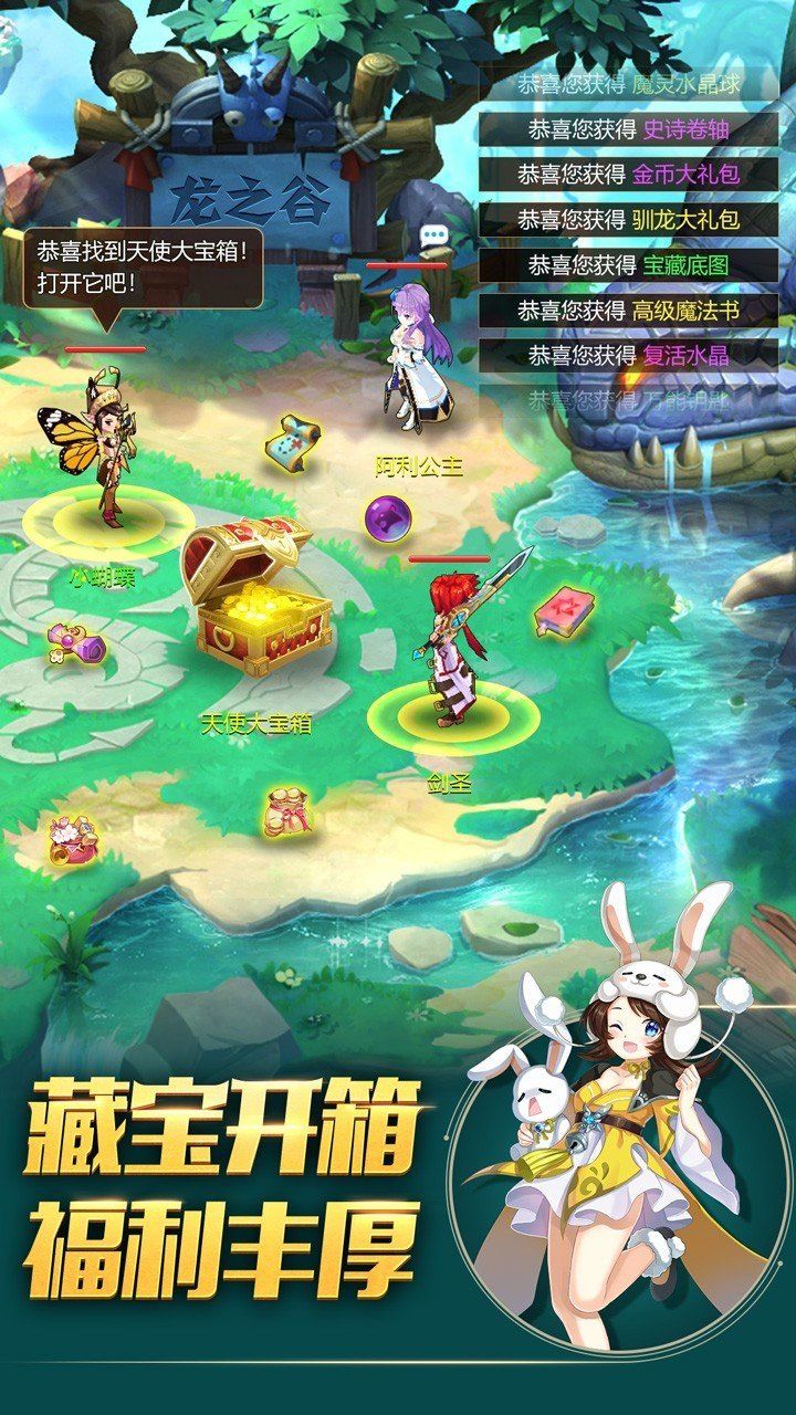 怪物峡谷(Monster Canyon)