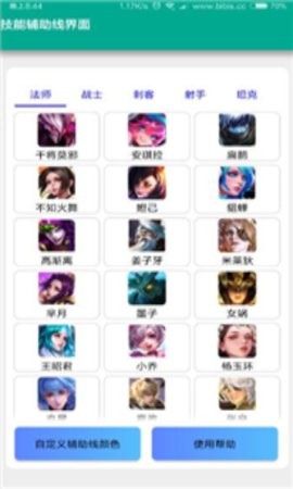 王者荣耀美化包不封号版