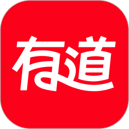 有道词典旧版本