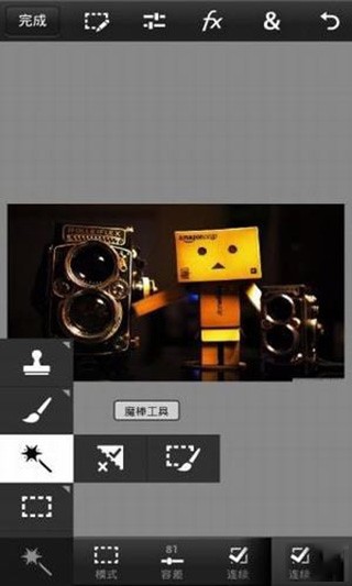 PS Touch