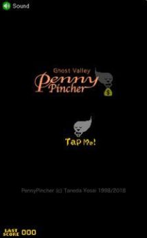 吝啬鬼谷(PennyPincher)