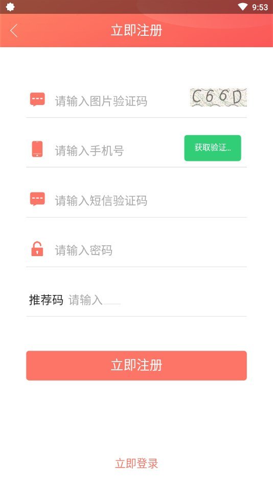 FZ辅助平台