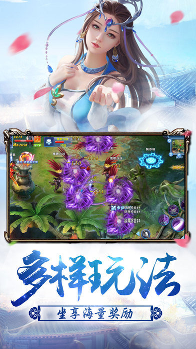 长生界安卓版
