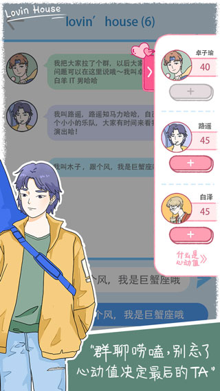 落樱小屋永久免费下载