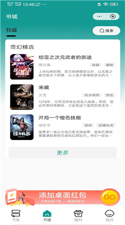 新八一中文网