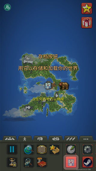 世界盒子0.14.9全物品解锁下载