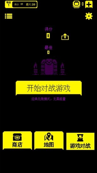 我贼能吃游戏画面