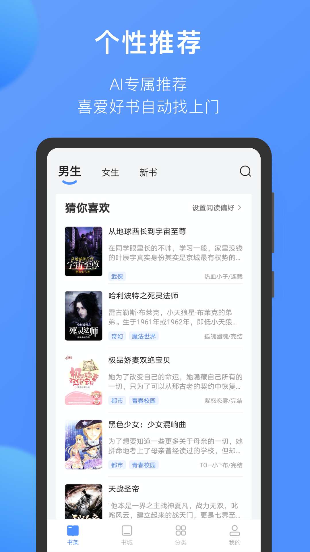 坏坏猫小说官网