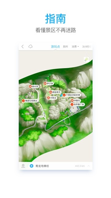 梭布垭石林
