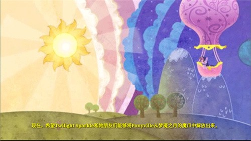 友谊的魔法无限钻石版