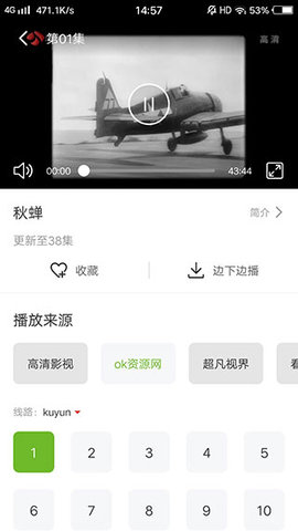 熊猫影视2024