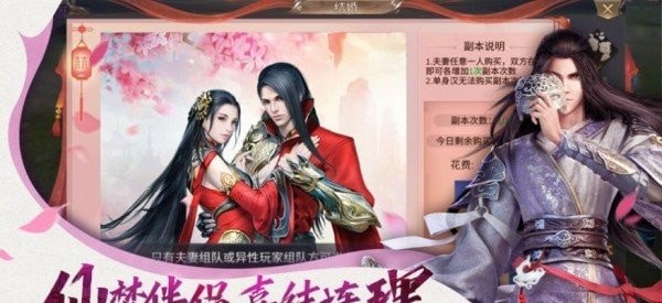 仙梦云歌官方版