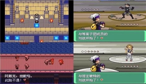 口袋妖怪漆黑的魅影1.5金手指
