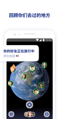 zenly官网