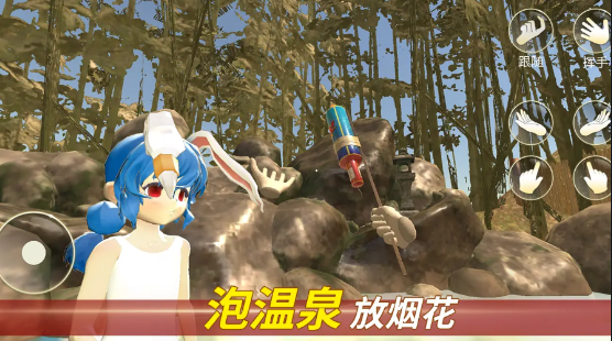 女友模拟器2.3.5版本下载