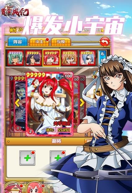 赏金战纪百抽版