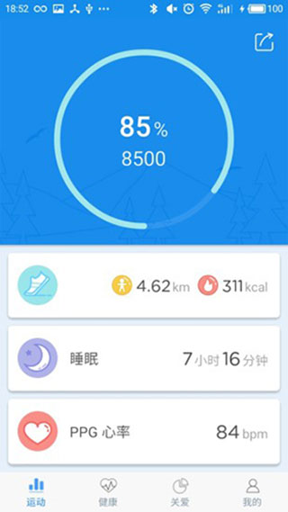 wearheart手环app