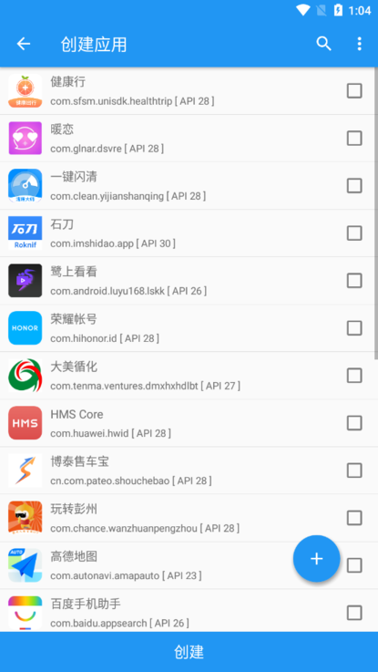 太极免root框架