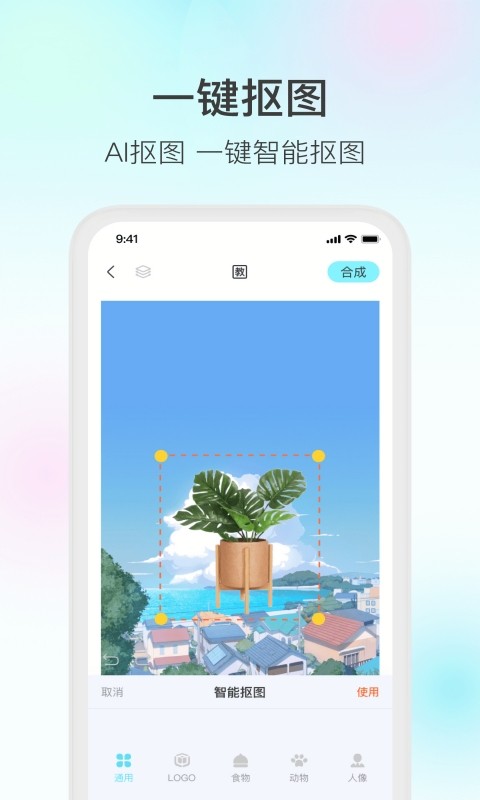 魔兔li