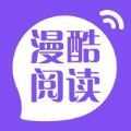 漫客阅读器app