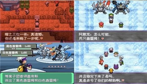 口袋妖怪漆黑的魅影1.5金手指