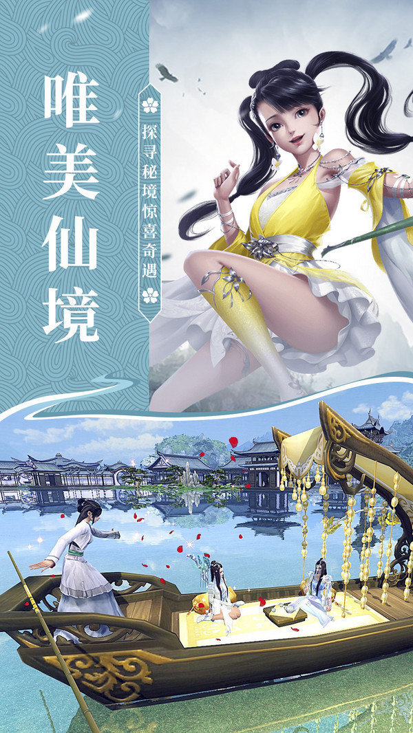 荒古战纪