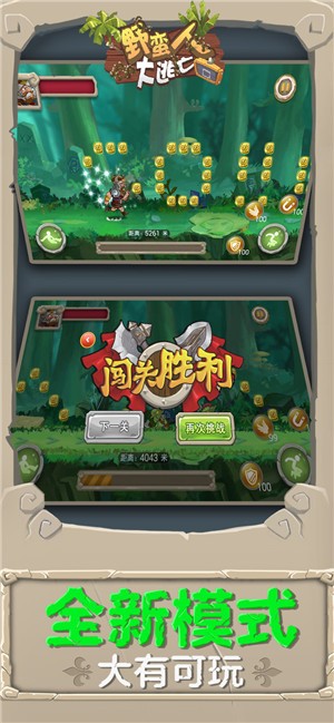 野蛮人大逃杀(BarBarQ)